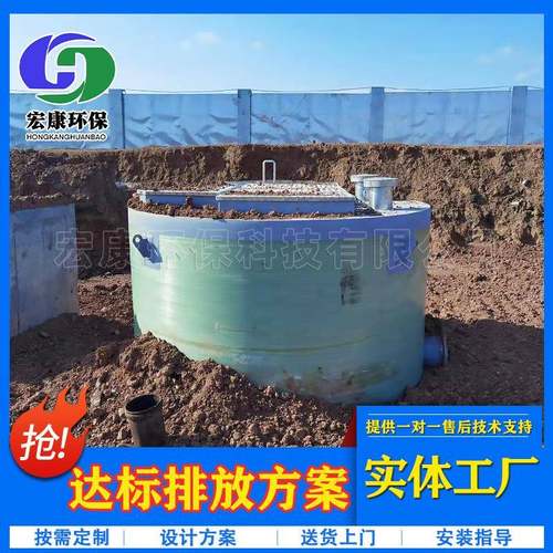 玻钢雨水预制泵站玻城市水AQK提升泵站污工业地埋璃璃钢一体化泵
