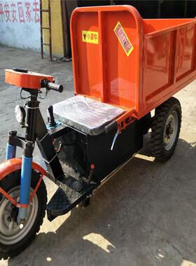 厂家小330112工地三砖轮车电动翻斗车拉拉工程货柴油拉沙型灰斗车