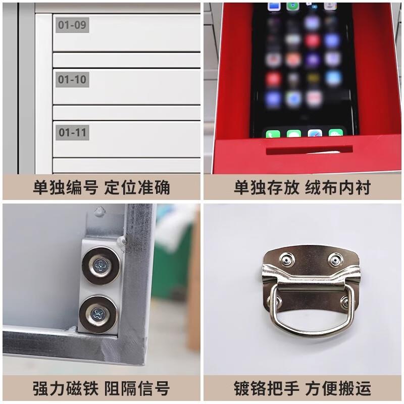 智能机屏蔽柜指纹人脸手识别考场蔽会议手存机存放物JZ-PBG理屏信