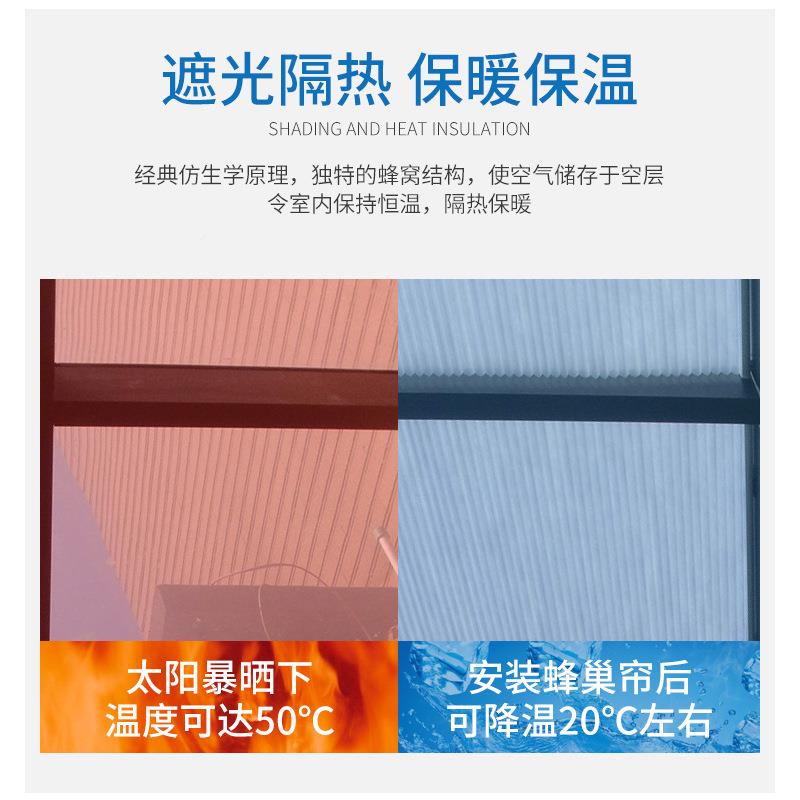 电动夜蜂巢帘厂家阳光房遮阳天手日动推63124拉全遮光阳台?无框窗