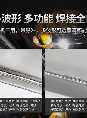 佳士士交直流氩弧焊wsme315工业佳级冲两8用30vJD100887大功率脉