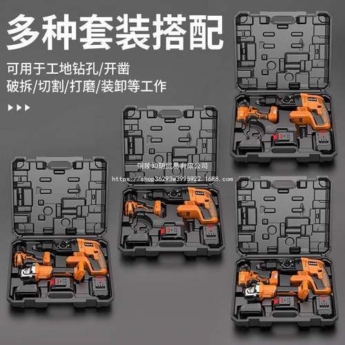 伯尔特无刷电锤角磨机电动冲扳手钻MQD电锂镐击钻充电工具电四件
