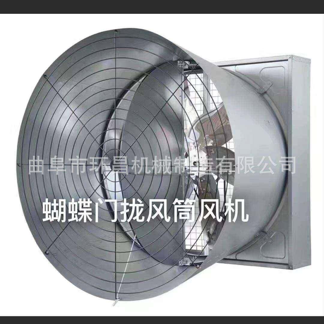 悬挂式牛栏降温风机降温温UIN温散热风扇畜牧养殖风室大机棚降设
