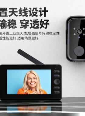 智监能视门铃可家用带显示无线M12门铃高清视频控工厂直屏销双向