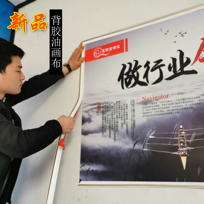背胶油画布形象墙背景布文化墙展厅壁布UV墙布打印粘贴壁纸纤维布