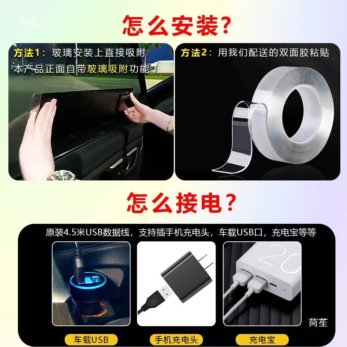 E柔性显示屏车载后窗全彩店铺告滚L动电子软单排显示屏手机改D字