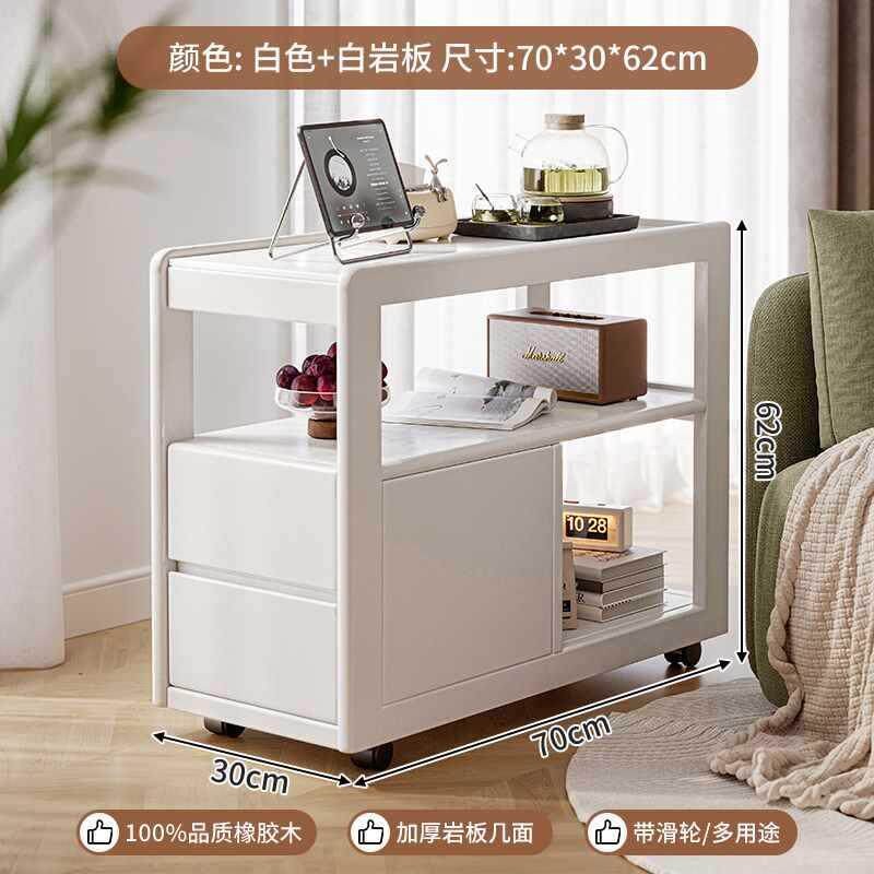 可移动茶几实木沙台发客柜岩边板侧边几带轮茶小户LNR型厅2024新