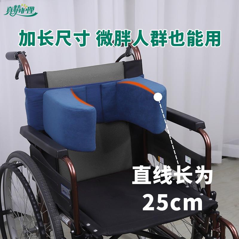 亚马9711轮防侧偏垫老年人横向海逊绵楔椅形垫跨境轮椅部定背位支撑垫