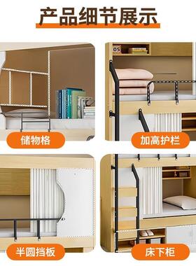 宿下舍双层公寓床学生Ry-06员工床上铺高低床青年社酒店太空舱上