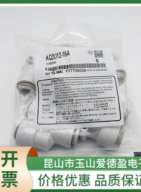 货气管头KQ2T现0IWP8-制00A快插接头公尺寸快换接头接T型接管