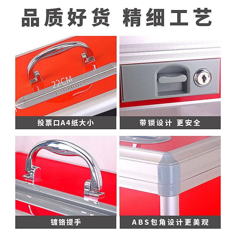 中号投票箱透明举票箱会议活动意箱服务红70403色选捐款募捐见举选报