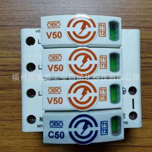 280避雷5器 B防 德国进口电源雷AAE器094V418浪涌保护器V25