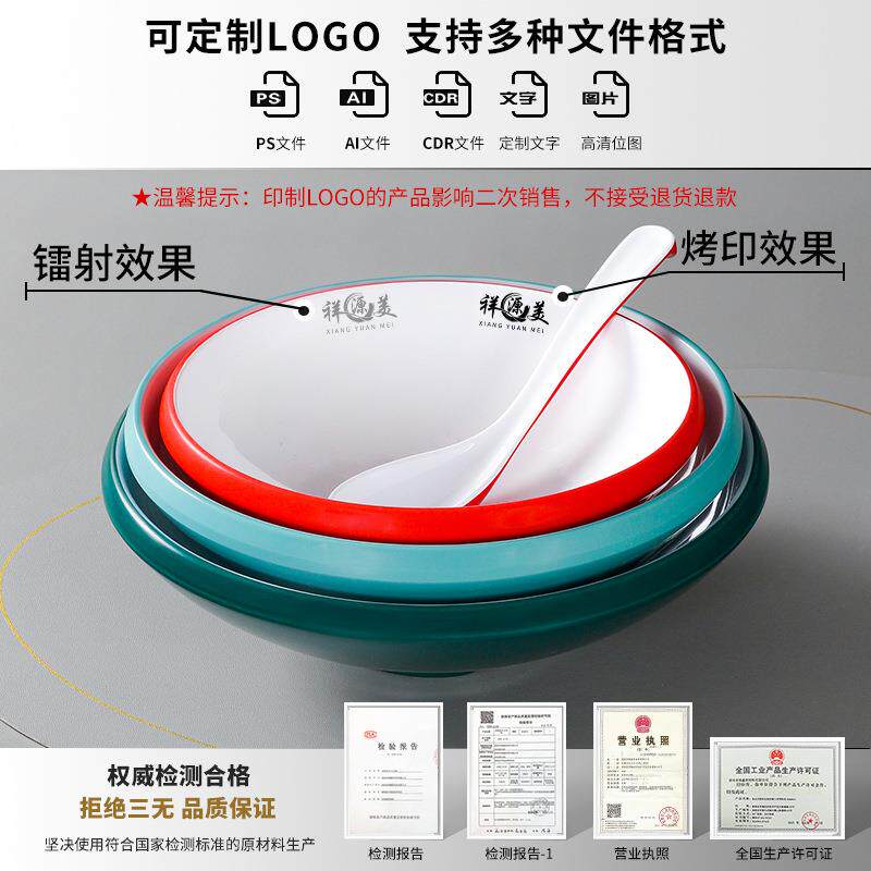 面商用仿汤汤LIQ面粉馄饨斗笠碗创碗意面馆专瓷用汤碗密胺餐具