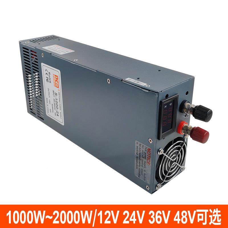 数显款QDO大功率开关电源S-11000W120W500W20000W1V24V428V直流电