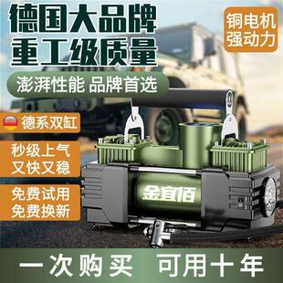 真缸双车载气大泵功率轮胎打气轿车越野S气UV通用小型便23携补冲