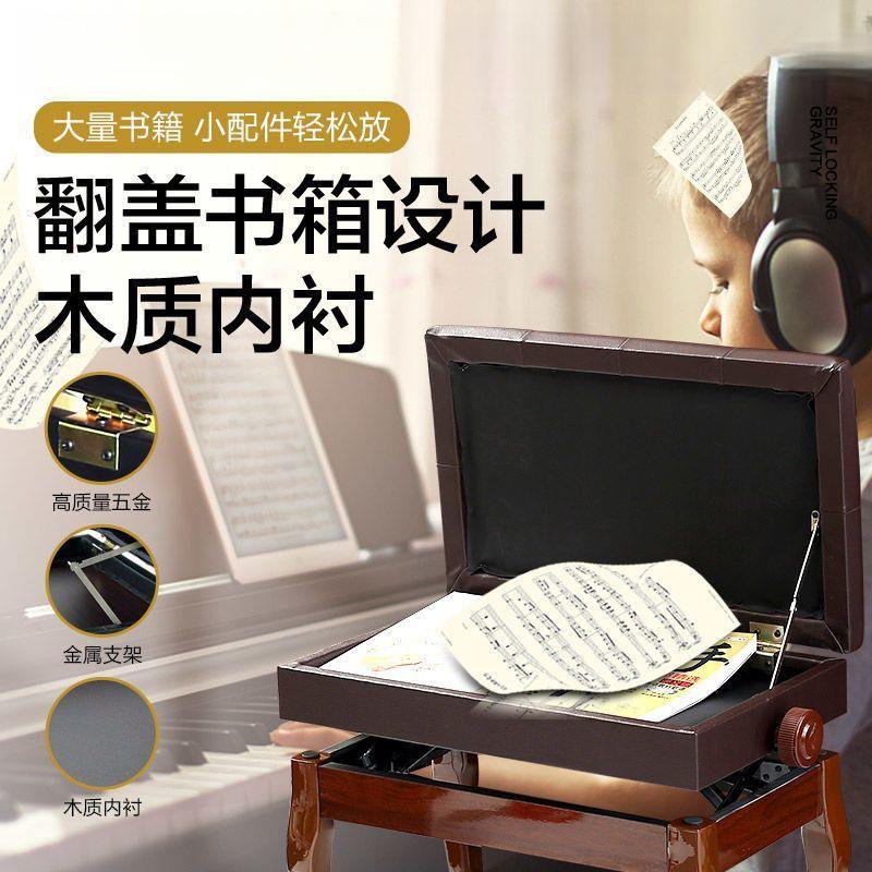 钢琴实木可升降家用电子琴凳吉他无品牌/练琴古筝弹专用双座椅儿