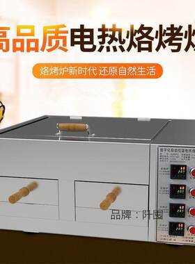 商用老烧潼关馍肉夹烤Edmcb5br烧箱驴肉火烤饼炉自动控温电烤炉饼