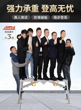 马折叠升降加厚刮腻JKA凳子厚装厂修马镫特脚手架家直销马登平台