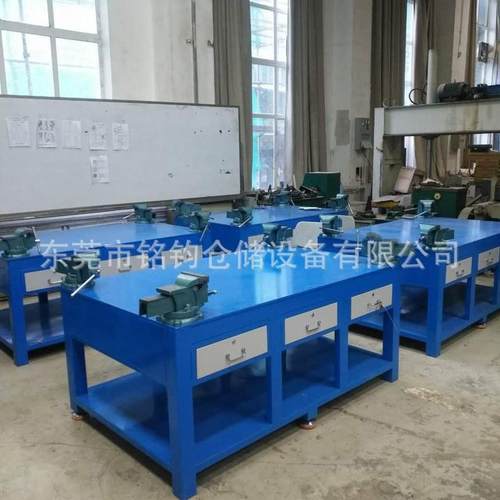 重型模具工作台模钳工台具维修台车桌间装配工作技校实训钢板MEC