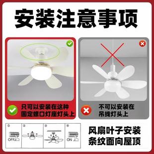 家螺用e7灯口儿童风MXG扇餐厅卧室厨卫节能led2灯泡遥控一体吊扇