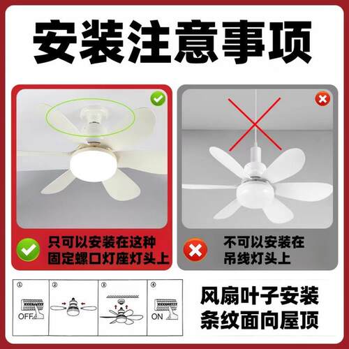 家螺用e7灯口儿童风MXG扇餐厅卧室厨卫节能led2灯泡遥控一体吊扇