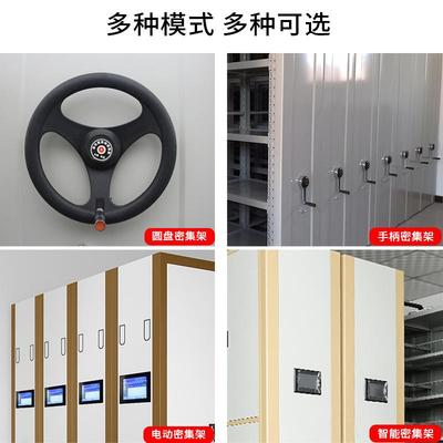 密架移智17123动档案柜能电密集柜手摇式动轨集道资料架档案室文