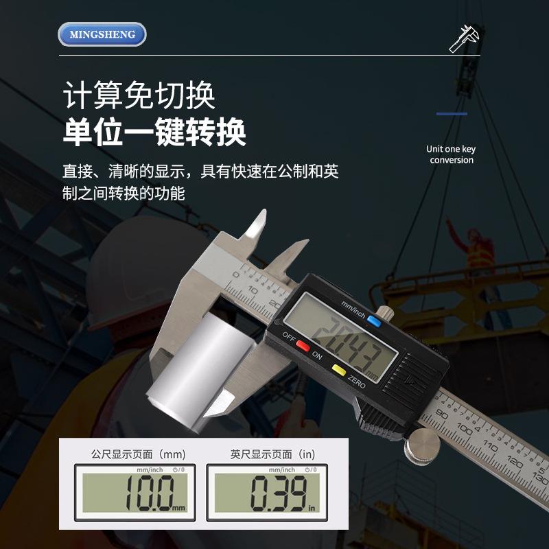 厂家不0锈钢游标卡尺50mm电子数显20m14m尺子3001mm高精度标游卡