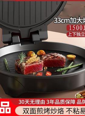 加电铛商用烤饼TJJ饼深双面加热煎烤机机自动断电饼档柴火灶跨境