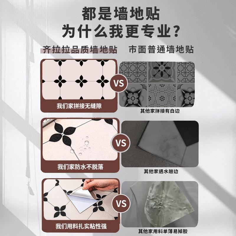 浴卫生间水地贴厨房瓷砖防YIA滑PVC自地板贴耐磨粘防地室砖贴