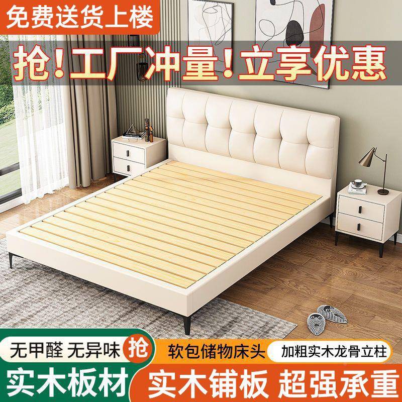 实木技布艺床1.8双人主卧大皮床小户型.5单QLI人床出科租屋软包1