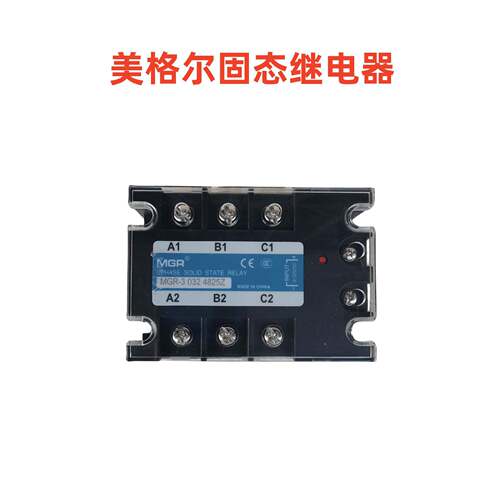 美格尔相固态继电三器-02860Z81JHC0Z825Z8200Z