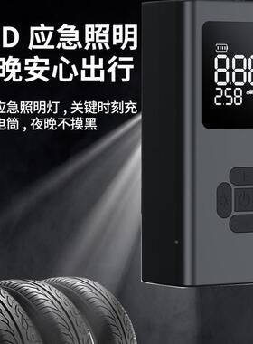 跨车境载充气泵应急多启动电源功ZAS能汽车无携线便式充气泵电动