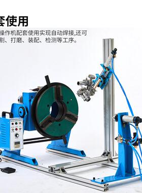 现设通64750孔变位机焊接转台自动焊备全自动氩弧货焊小型焊接接