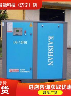 噪声低固定式压空振9动小固定式空LG90-10压机L机G0-10固定式空压