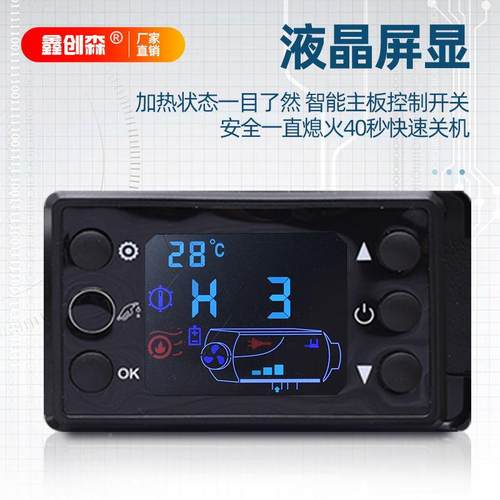柴暖驻车2加热无品牌/型器三用一体机12V24V20V用车家用柴油暖通