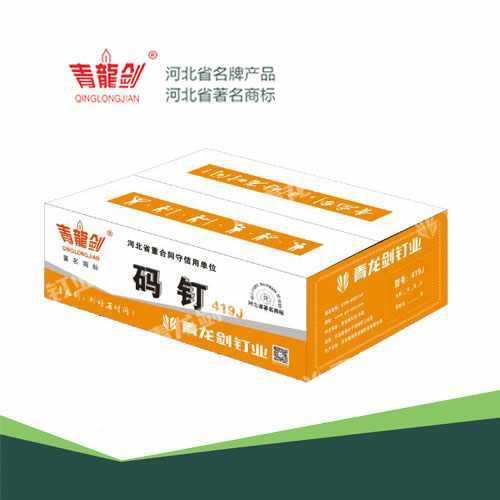 工厂直QSI供化干壁钉黑自攻螺丝十字沉头磷自攻丝轻钢龙色骨钉