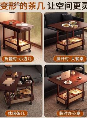 家用带轮折叠小风桌子小小推车边几体中式70743复古出租房小一户