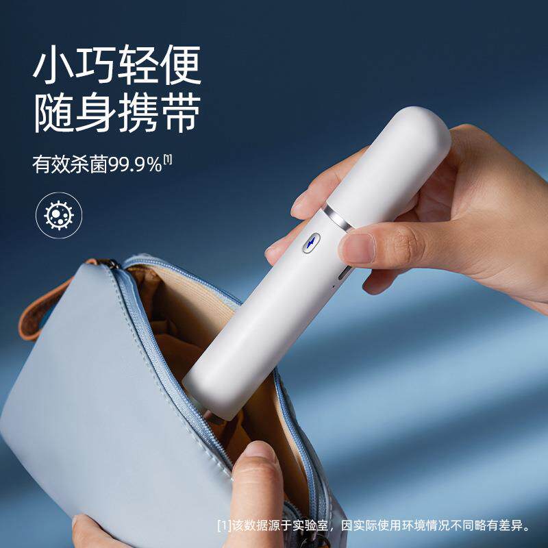 紫线笔消毒便携无品牌/式消毒手灯深紫外外光UV灭菌灯持led紫外线