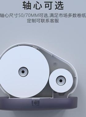 ABS双酒店大厦式卫生间卷大盘纸巾盒厕CSQ所挂壁打孔大小卷纸巾免