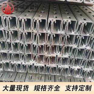 铝伏支架光配件连接光件C型钢太阳能板边框材78589屋面地伏面光伏架