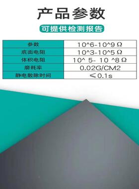 瑞昕防静电台垫绿色耐维AUB温胶垫电子厂高工作台手垫实验室机修