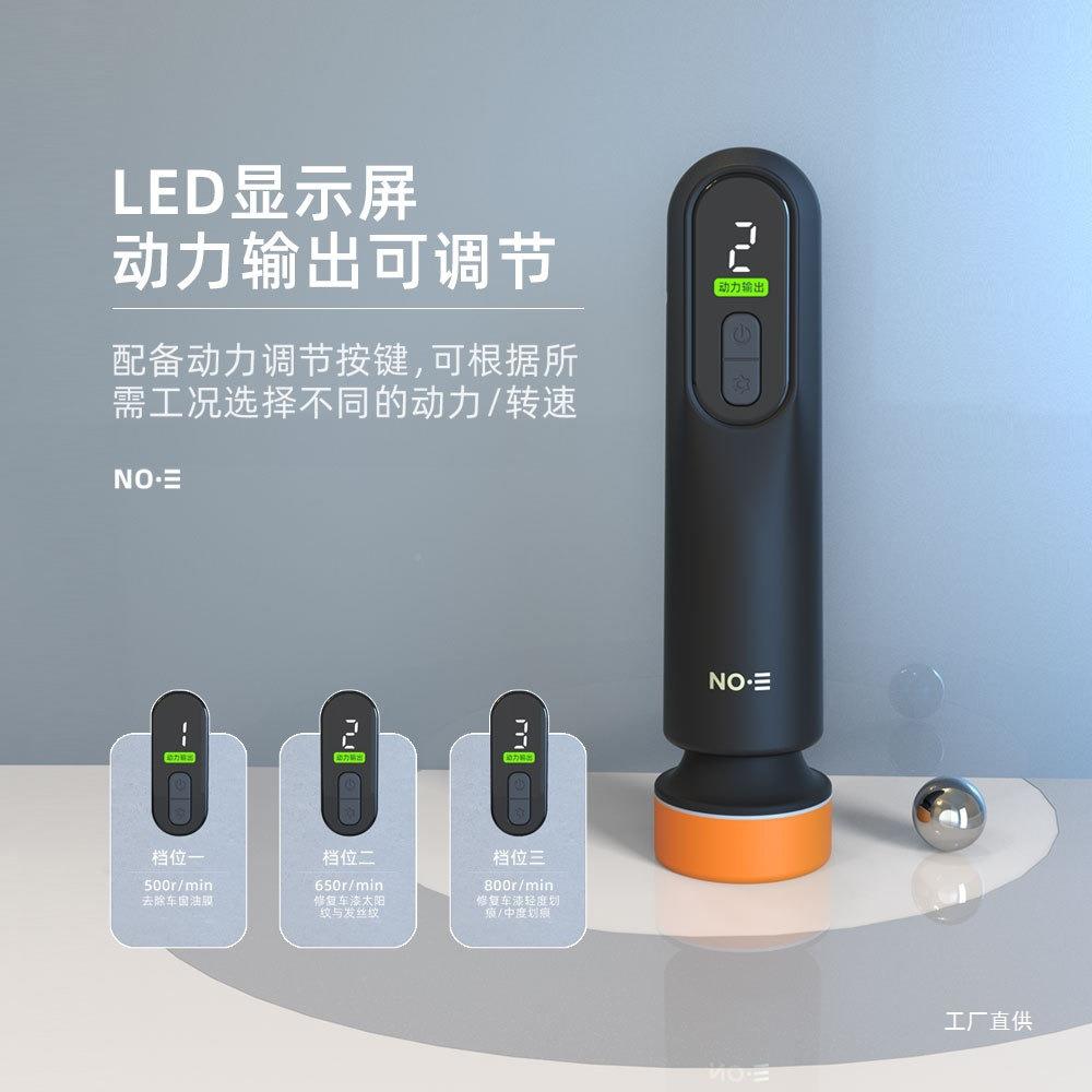 汽车光电动抛机电小无品牌/型研磨漆面专用充工具刮油载车辆划痕
