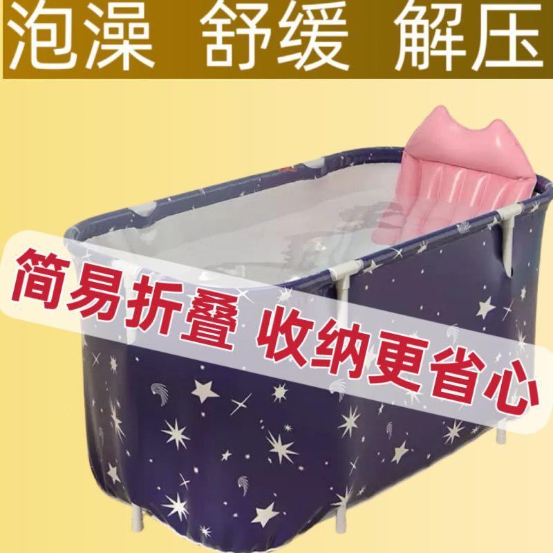 长款正形浴一桶升级加厚双可折叠保温亲子方人79210浴桶包邮件包邮