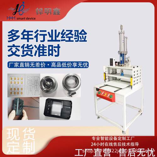 3口T5T三XZI板四柱动冲压五金铆压压合自动机落料塑胶气水硅橡胶