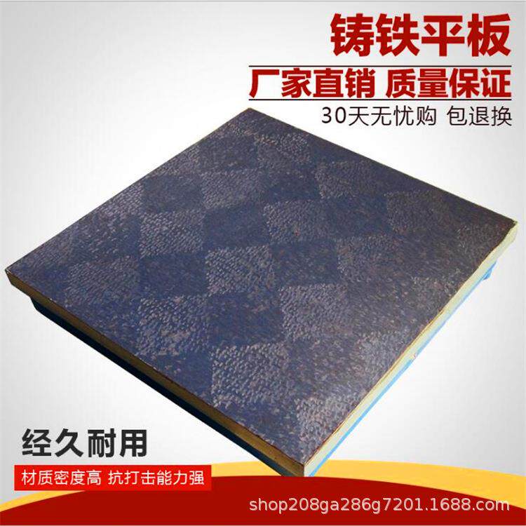 支持设计铸检铁平验DTT板作检测划线测量装配T型槽焊接平台钳工工