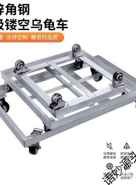 底户外11649可动长方株形花万向轮铁制通用周转箱座支架垒德移