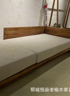 中式老榆木厅罗28930汉床家简约长榻实木沙发床客榻卧小户型榆木