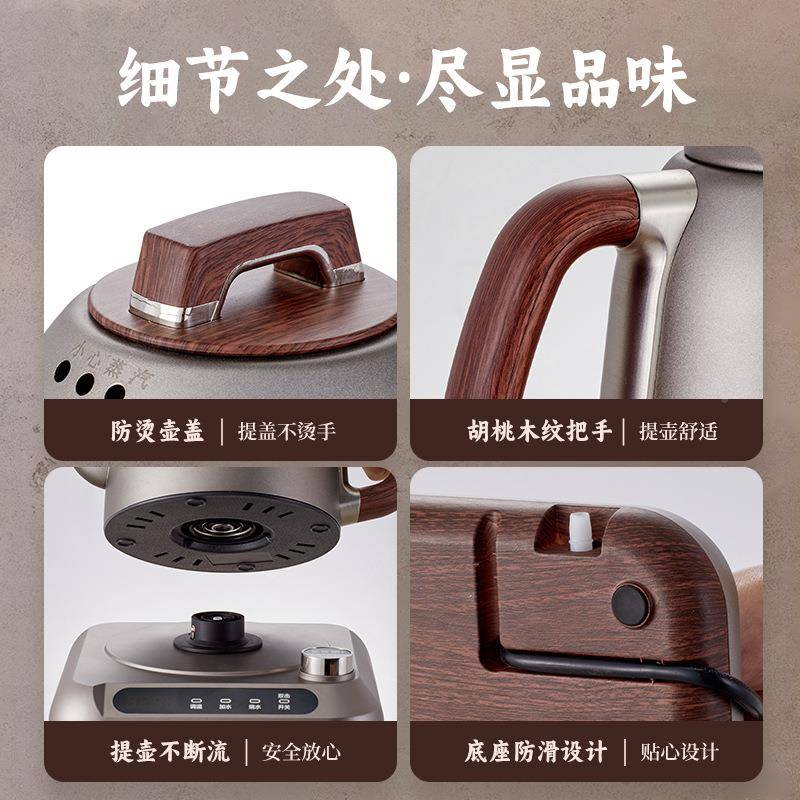 全自动底部上水一电热水壶62379炉智能用抽水体泡茶单煮水壶电茶