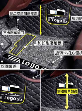 s7瑞风汽s4脚垫iev7s江r3淮车a6s2mini全0包围专用19款s5和悦b647