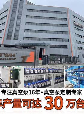 苏州活塞真泵空，H/P-1400/抽气速率VCVE7.2m3/h(120Lmin)真空泵